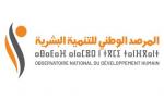 المغرب يدخل خانة البلدان ذات التنمية البشرية المرتفعة وفقا لمعايير برنامج الأمم المتحدة للتنمية