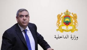 مجلس النواب يصادق بالأغلبية على مشروع قانون يتعلق بجبايات الجماعات الترابية