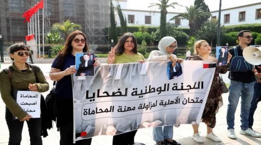 فضيحة “الشهادات المزورة” تهز المغرب.. شبكة فساد تمتد لتطال القضاء