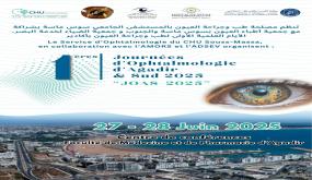 الأيام العلمية الأولى لطب وجراحة العيون بأكادير: لقاء طبي رفيع المستوى لتدارس مستجدات القطاع