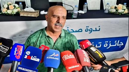 النسخة الخامسة لمهرجان تيفلت : الثقافة في خدمة الوحدة الوطنية