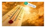 توقعات أحوال الطقس لليوم الخميس