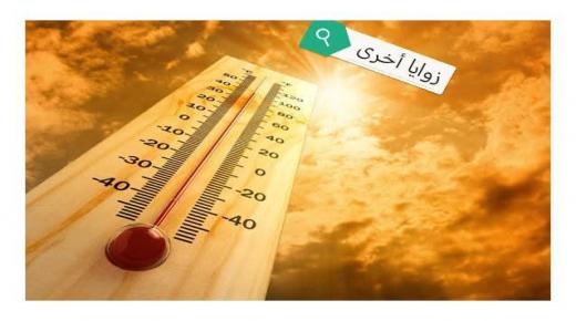 توقعات أحوال الطقس لليوم الخميس