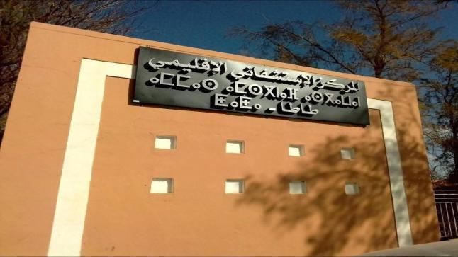 من طاطا إلى القصر: جلالة الملك، أنقذوا إنساناً من الموت، وأنقذوا إقليماً من النسيان
