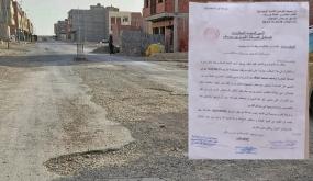 جرسيف.. ساكنة القطب الحضري غياطة تحتج بعد طول انتظار