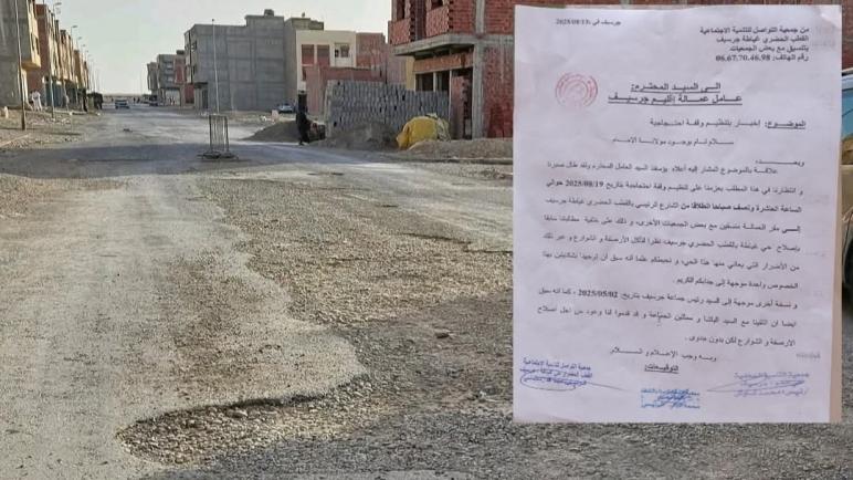 جرسيف.. ساكنة القطب الحضري غياطة تحتج بعد طول انتظار