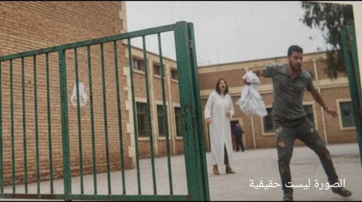 محاولة اعتداء على تلميذة داخل مدرسة حليمة السعدية بللا ميمونة