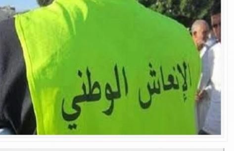 ايت ملول.. بطائق الإنعاش بين الغموض ومطالب بالشفافية