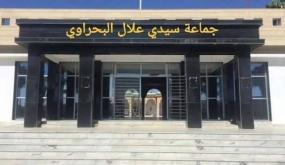 اقتحام مقر جماعة سيدي علال البحراوي بإقليم الخميسات يفضح غياب كاميرات المراقبة ويستنفِر السلطات الأمنية