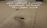 آيت ملول: مدينة مثقوبة بالحفر… والمجلس المنتخب يكتفي بالمشاهدة
