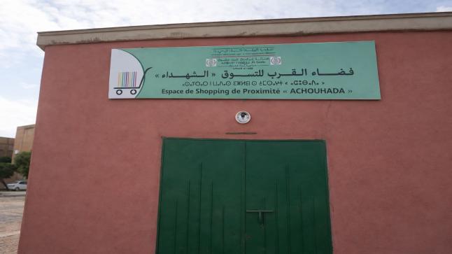 أيت ملول: بيان احتجاجي لتجار فضاء القرب للتسوق “الشهداء” يكشف تفاصيل التأخر في التمكين