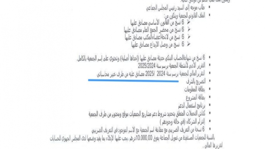 FB_IMG_1786458602907(1)