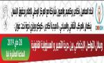 وسائل التواصل الاجتماعي بين حرية التعبير والمسؤولية القانونية”موضوع ندوة من تنظيم إتحاد المحامين باكادير .