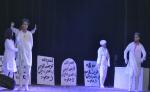 شباب الخيام يبدع في مسرحية ميعادنا الموت.