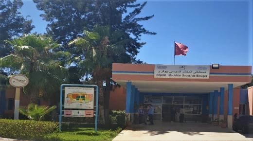 استبدال كلي للورك لرجل ستيني بمستشفى المختار السوسي بإقليم شتوكة ايت باها.