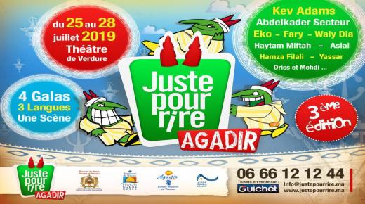 مهرجان الضحك فقط بأكادير يعود في دورته الثالثة .
