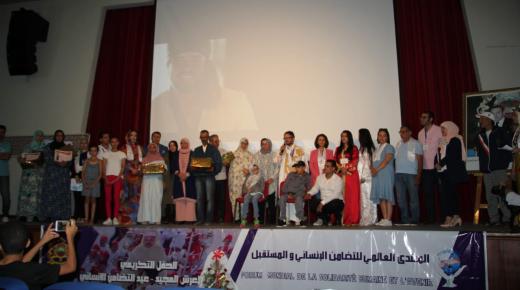 أكادير :اختتام فعاليات الحفل التضامني للمنتدى العالمي للتضامن الإنساني والمستقبل .