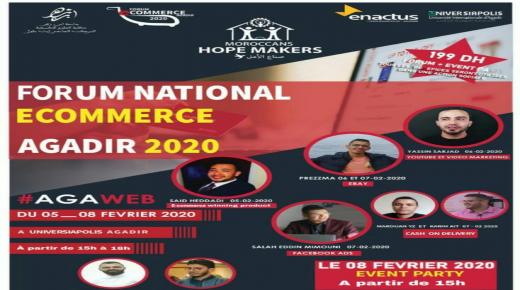 مجموعة نادي صناع الأمل التابع لجامعة إبن زهر معروف بمبادراتها الخيرية.