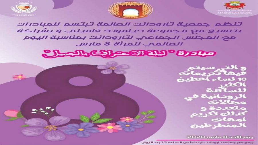 IMG-20200305-WA0015