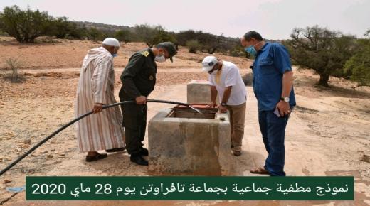 تارودانت:إعطاء الانطلاقة لمجموعة من المشاريع التي تهم تزويد الساكنة بالماء الصالح للشرب .