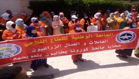 اكادير – عمال وعاملات تعاونية مبروكة في وقفة إحتجاجية على إثر حِرمانهم من تعويضات فقدان الشغل بسبب تداعيات فيروس كورونا …. ويطالبون بإنصافهم .