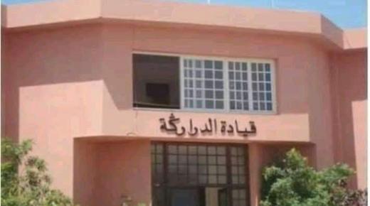 من يتحكم في تسيير ومراقبة أعوان السلطة بالدراركة