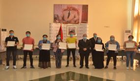 الأكاديمية الجهوية للتربية والتكوين لجهة بني ملال خنيفرة تكرم المتفوقين في البكالوريا