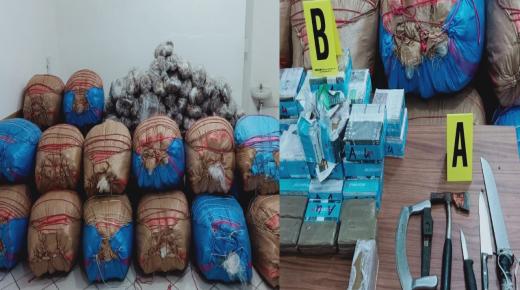 أكادير .. توقيف ثلاثة أشخاص في قضية تتعلق بحيازة وترويج المخدرات