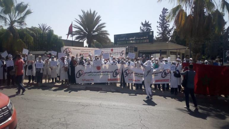 ممرضي جهة سوس ماسة ينظمون وقفة إحتجاجية أمام المديرية الجهوية للصحة