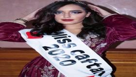 “منال تازي“ ملكة جمال القفطان لسنة 2020