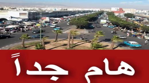 عاجل | التنقل من وإلى إنزكان مشروط بالتوفر على “رخصة” تمنحها السلطات المحلية