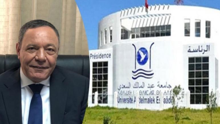 رئيس جامعة عبد المالك السعدي محمد الرامي يصاب بفيروس كورونا