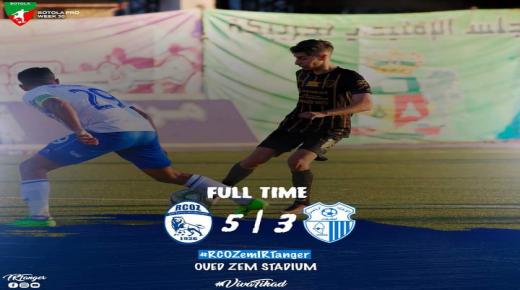 اتحاد طنجة ينهي البطولة بهزيمة تقيلة من سريع وادي زم