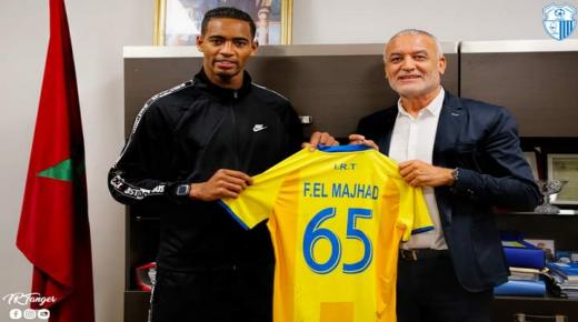 فريق إتحاد طنجة يجدد عقد حارس مرماه “هشام المجهد” لثلاث سنوات