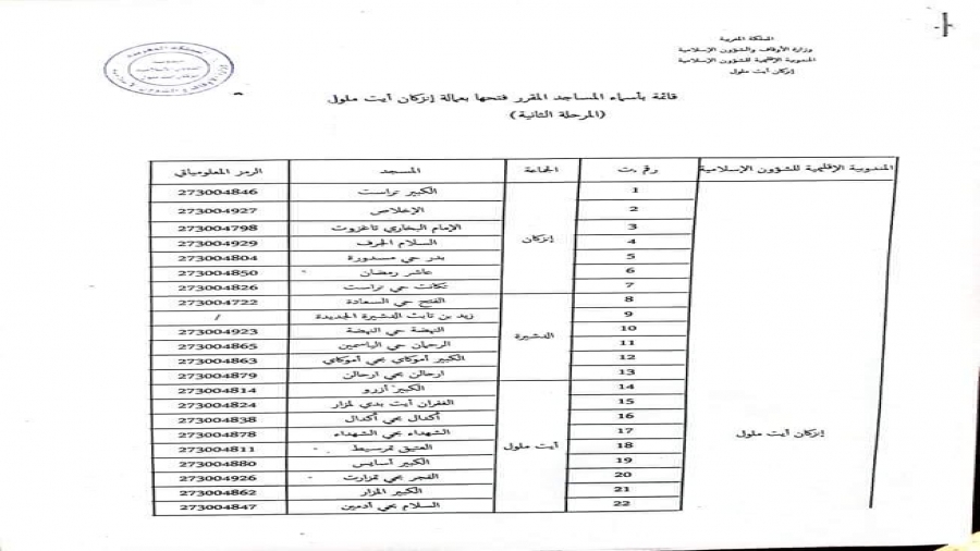 IMG-20201016-WA0060