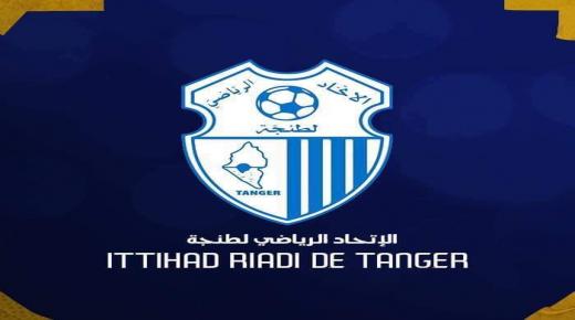 كورونا.. تضرب فريق اتحاد طنجة من جديد