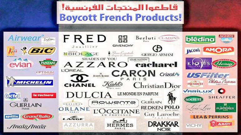 توسيع نطاق حملة مقاطعة المنتجات الفرنسية وباريس تدعو لوقفها