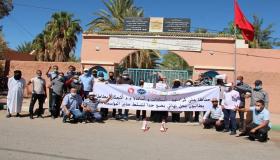 طاطا: نقابات وأساتذة يعتصمون بالمديرية الإقليمية لهذا السبب