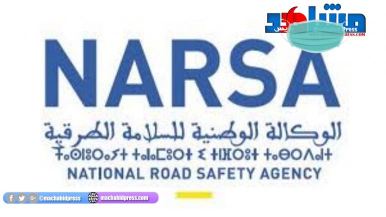 الوكالة الوطنية للسلامة الطرقية نارسا تعلق خدماتها ببعض المدن