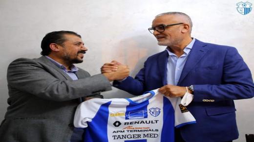 إتحاد طنجة يعلن رسميا تعاقده مع المدرب إدريس المرابط