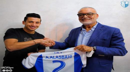 اتحاد طنجة يتعاقد مع اللاعب أنس الاصباحي