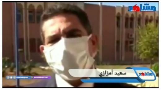 إحداث كلية للعلوم والتقنيات وثلاث كليات بعين الشكاك إقليم صفرو