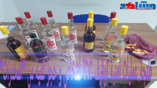 طنجة.. عمليات أمنية توقيف ثلاثة أشخاص وحجز كمية من “المخدرات