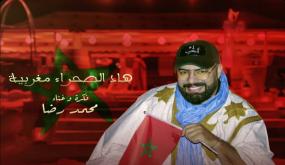 بالصور والفيديو.. محمد رضى يقصف البوليساريو بأغنية صحراوية رائعة