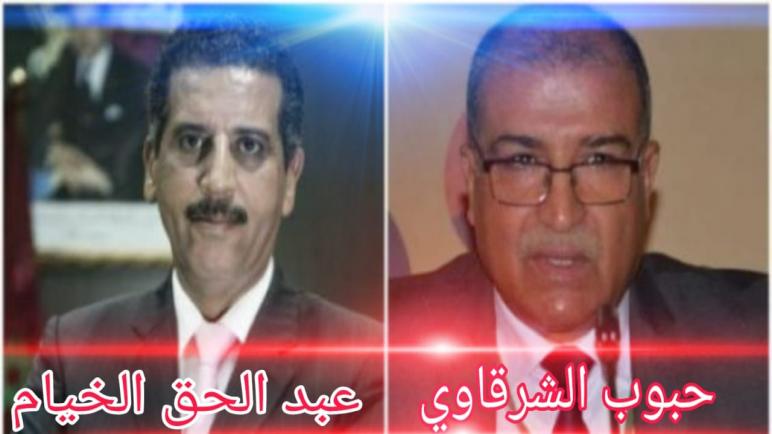 تعيين “حبوب الشرقاوي” مديرا للمكتب المركزي للأبحاث القضاٸية خلفا ل “عبد الحق الخيام”