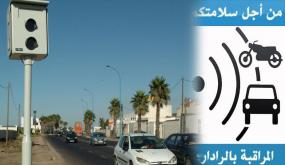 ثبيت ردارات جديدة ثابتة و أخرى متنقلة لمراقبة السرعة بأكادير