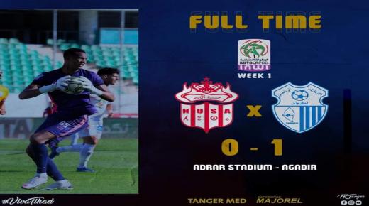 اتحاد طنجة يسحق فريق حسنية أكادير بميدانه بهدف لصفر
