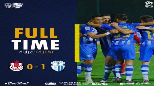 اتحاد طنجة يتفوق على الفتح الرباطي بعقر الدار و ينفرد بصادرة البطولة