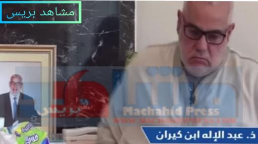 موقف بنكيران لهذا اليوم موقف رجل دولة : الصحراء المغربية أولا