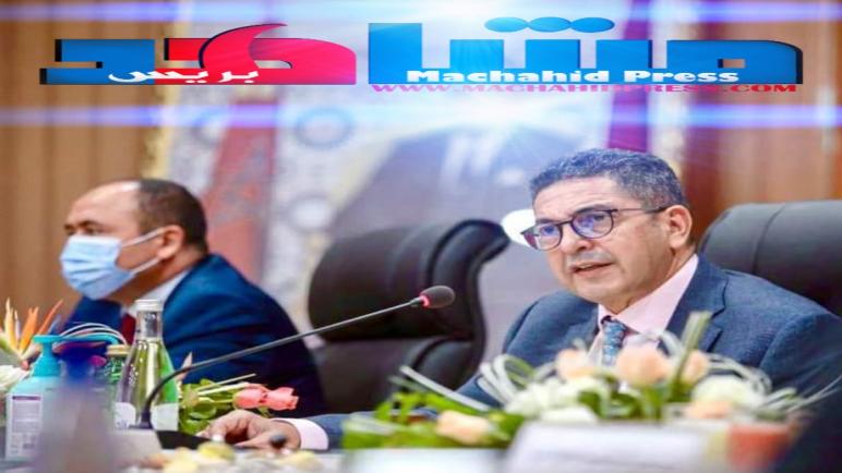 أشغال ‎المجلس الإداري للأكاديمية الجهوية للتربية والتكوين لجهة الرباط سلا القنيطرة